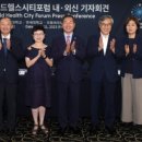 월드헬스21 이미지