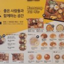 서가앤쿡제주점 이미지