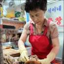 상인돼지국밥 이미지