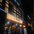 연산한양 | 부산 연산역 맛집｜2차로 맥주 한 잔 하기 좋은 맥주피크 후기