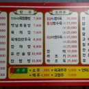 아호리반점