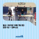 뉴-스포츠교구사