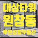 주민D&C 이미지