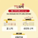 농가농삼
