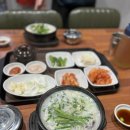 백양돼지국밥 이미지