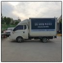 검단광고 이미지