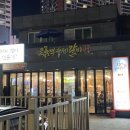 연산4동행정복지센터 (1층) 이미지