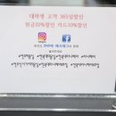 전북대라니헤어5호점