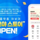 여보여보야 이미지