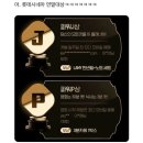 가든 쿡 | [2월 일상-(2)] 자이언츠 타포린백 / 상추샤브 / 신촌 공복식당 / 영화 파묘