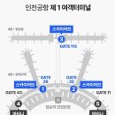 황금 성인 PC | 인천공항 마티나 라운지 동편 제휴카드 할인권 입장 음식 후기