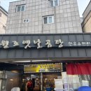 원조언양옛날곰탕 | 원조언양옛날곰탕-언양맛집