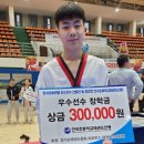용인대 대덕 태권도(소담관) 이미지