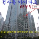 분당-101 이미지