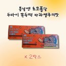 퐁당 쇼핑하우