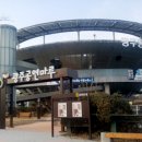 광주공연마루 이미지