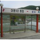 마동1리 이미지