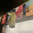츠노야마 네이버블로그