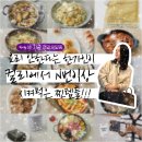 큰사람들 | 한가인이 컬리에서 N번 구입한 찐템들만 소개했단다!!! | 장단점. 다른사람들 후기까지 조목조목 분석!!!