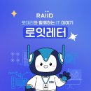 인천제2시립노인병원 | [Interview]로대리와의 미팅 3 - 🔷인천제2시립노인치매요양병원 신숙희 간호과장님, 고정승 수간호사님...