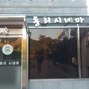 임성규농장 이미지