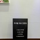 닥터큐에스테틱