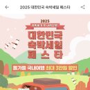 샤인모텔 이미지