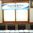 온누리 간병서비스 이미지