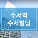 신태양부동산중개 이미지