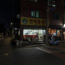한아름분식 - 광진구 군자로 159 | 한아름분식