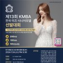 미즈79