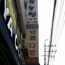 넝쿨다방 - 아산시 청운로84번길 10-1 | 넝쿨다방