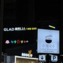 수제국수(부산시청점) | 연산동 한정식집느낌의 갈비집,갈비탕 맛집으로도 유명한 수제국수 부산시청점