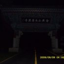 화엄사주차장 화장실 이미지