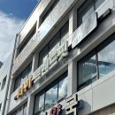 트렌드 핏 | 수영역 헬스장 체중감량 무릎통증 완화 후기 트렌드핏 PT