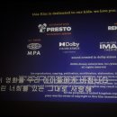 윤찬농장 | 2024.6월