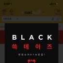 이마트(emart)24 의정부점 이미지
