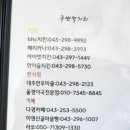 크레파스펜션 이미지