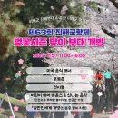 부대1 이미지