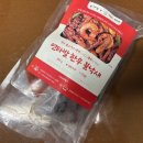 연타발 | 맛있는정하네 낙차새 연타발 한우 불낙새 밀키트 후기