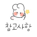 스텔라떡볶이세종아름점