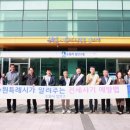 합동부동산중개사무소 이미지