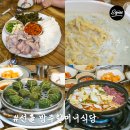 포레스트선흘 이미지