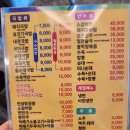 일품돼지국밥 경산점 이미지