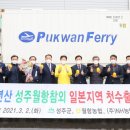 성주군 APC 이미지