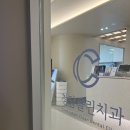 청담클린 이미지