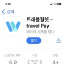 GS25 연제애비뉴2차점 이미지