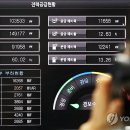 한국전력공사 경기본부 전력관리처 이미지
