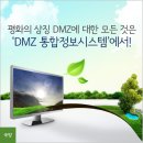 모든정보시스템 이미지