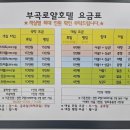 로얄대중탕 이미지